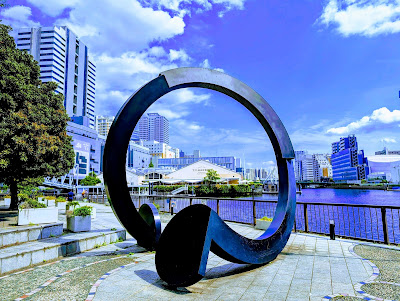 Kōnan Park 사진 4