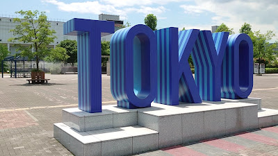 TOKYO Word Mark Monument 사진 2