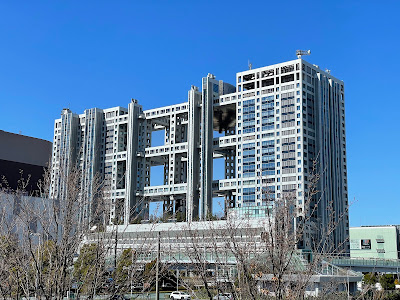 TOKYO Word Mark Monument 사진 5