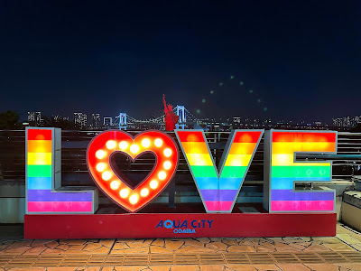 LOVE 오브제 사진 3