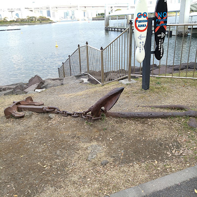 Anchor and Chain Art 사진 3
