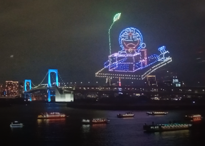 オハナクルーズ東京／OHANA CRUISE TOKYO お台場乗船場 사진 2