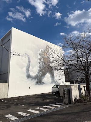 ゴジラの壁画 사진 4