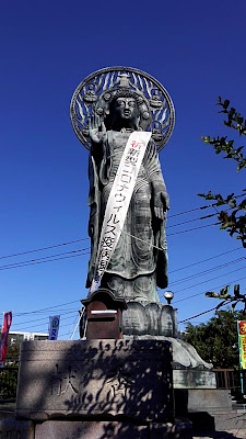 Myoho-ji 사진 2