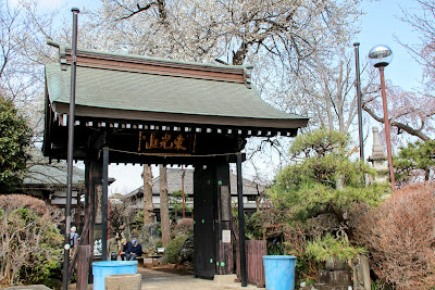 Myoho-ji 사진 3