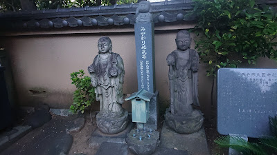 みがわり地蔵尊 사진 3