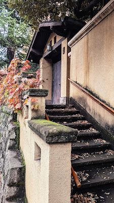 柴田錬三郎旧居 사진 3