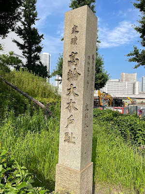 Ruins of Takanawa Ōkido Gate 사진 4