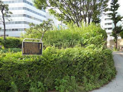 Ruins of Takanawa Ōkido Gate 사진 5