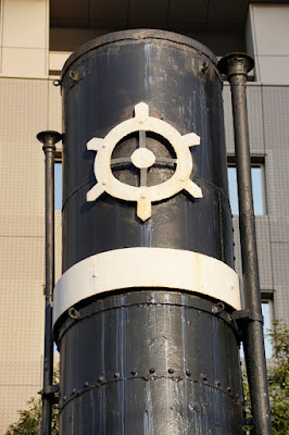 Daiichi Shibaura Maru 사진 3
