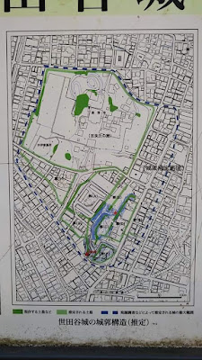 Site of Setagaya Castle 사진 5