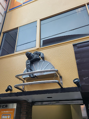 Sangenjaya Gorilla Building 사진 3