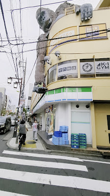 Sangenjaya Gorilla Building 사진 2