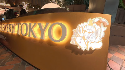 恵比寿ガーデンプレイスのクリスマスツリー 사진 2