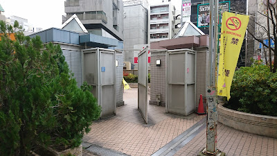 Ebisu Station East Exit Park 사진 3