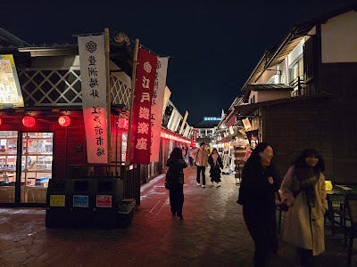 目利き横丁 사진 5