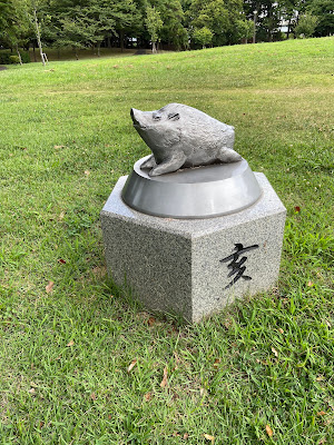 十二支広場 사진 2