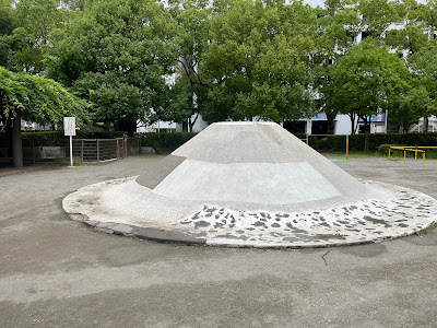 Irifune Park 사진 3