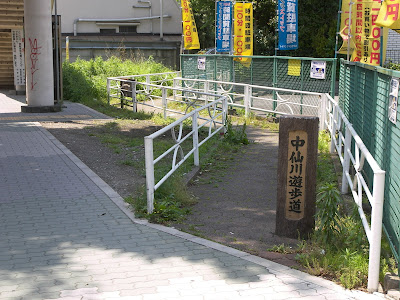 Chu Sengawa Promenade 사진 4