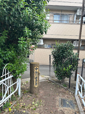 Chu Sengawa Promenade 사진 3