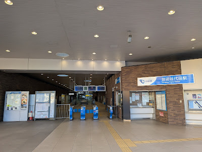 Setagaya-Daita Station Square 사진 3