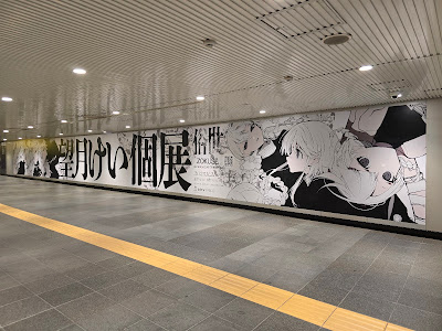 Dogenzaka Happy Board 사진 3