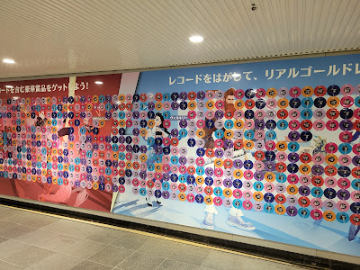 Dogenzaka Happy Board 사진 4