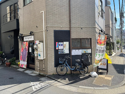 東麻布商店街 사진 3
