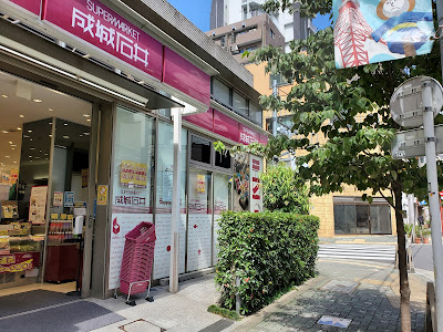 東麻布商店街 사진 2