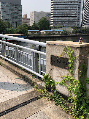 Asashio Canal Waterfront Park 사진 3