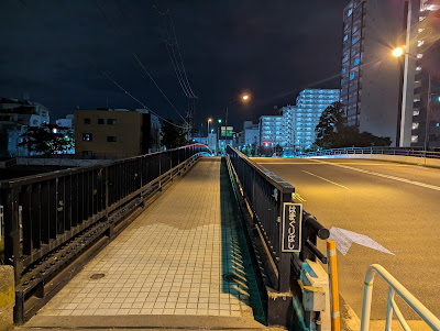 Hamaguri Bridge 사진 4