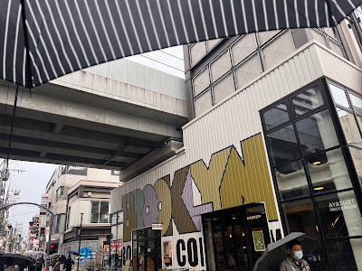 Shimokitazawa tree mural (from bocchi the rock) 사진 2