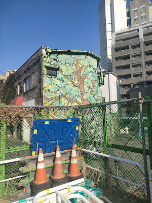Shimokitazawa tree mural (from bocchi the rock) 사진 4