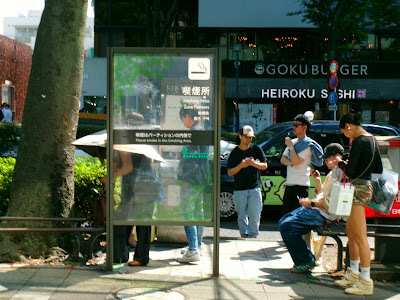 Public Smoking Area 사진 4