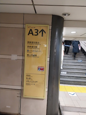 Public Smoking Area 사진 3