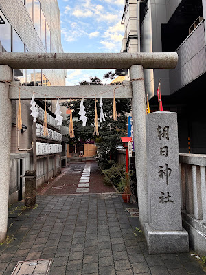 Udonzaka 사진 3