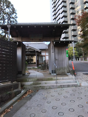 Dōgenjizaka 사진 3