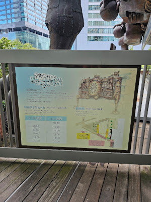Studio Ghibli clock 사진 4