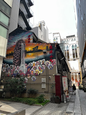 三原小路銀座 사진 3