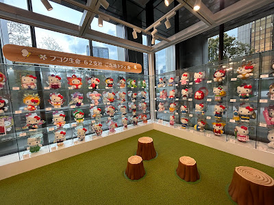Fukoku Friendly Forest (Sanrio Collaboration) 사진 3