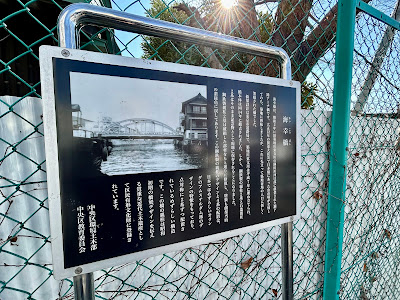 Kaikobashi gate 사진 5