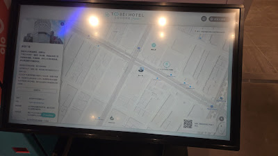 休憩ラウンジ ココネ築地プレミア 사진 5