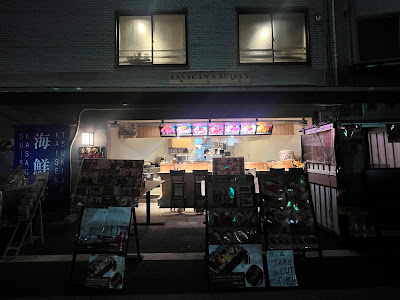 築地交番所跡 사진 5