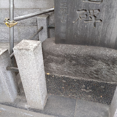 名人竿忠の碑 사진 3