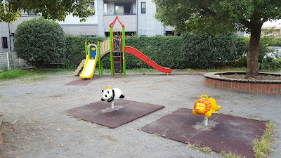 Todaijimaminamijido Park 사진 3