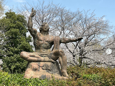 Sengawa Peace Park 사진 5