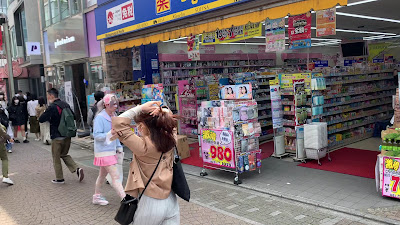 타케시타 도리 사진 2