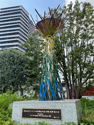 Olympic Symbol 사진 3