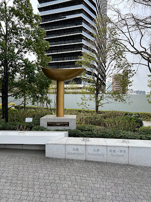 Tokyo 1964 Olympic Cauldron 사진 4