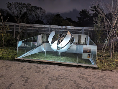 Tokyo 2020 Olympic Cauldron 사진 4
